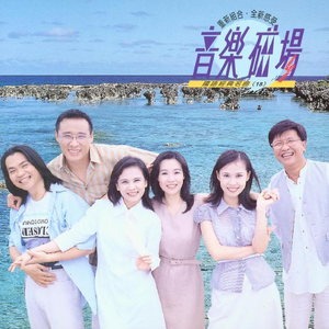 麻豆影视永久在线
