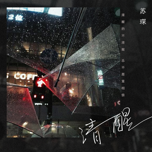 麻豆影视永久在线
